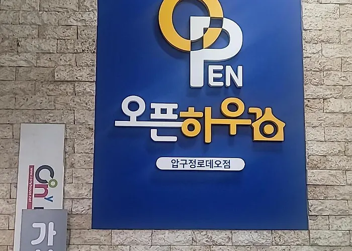Open House Apgujeong-Rodeo ,Cony