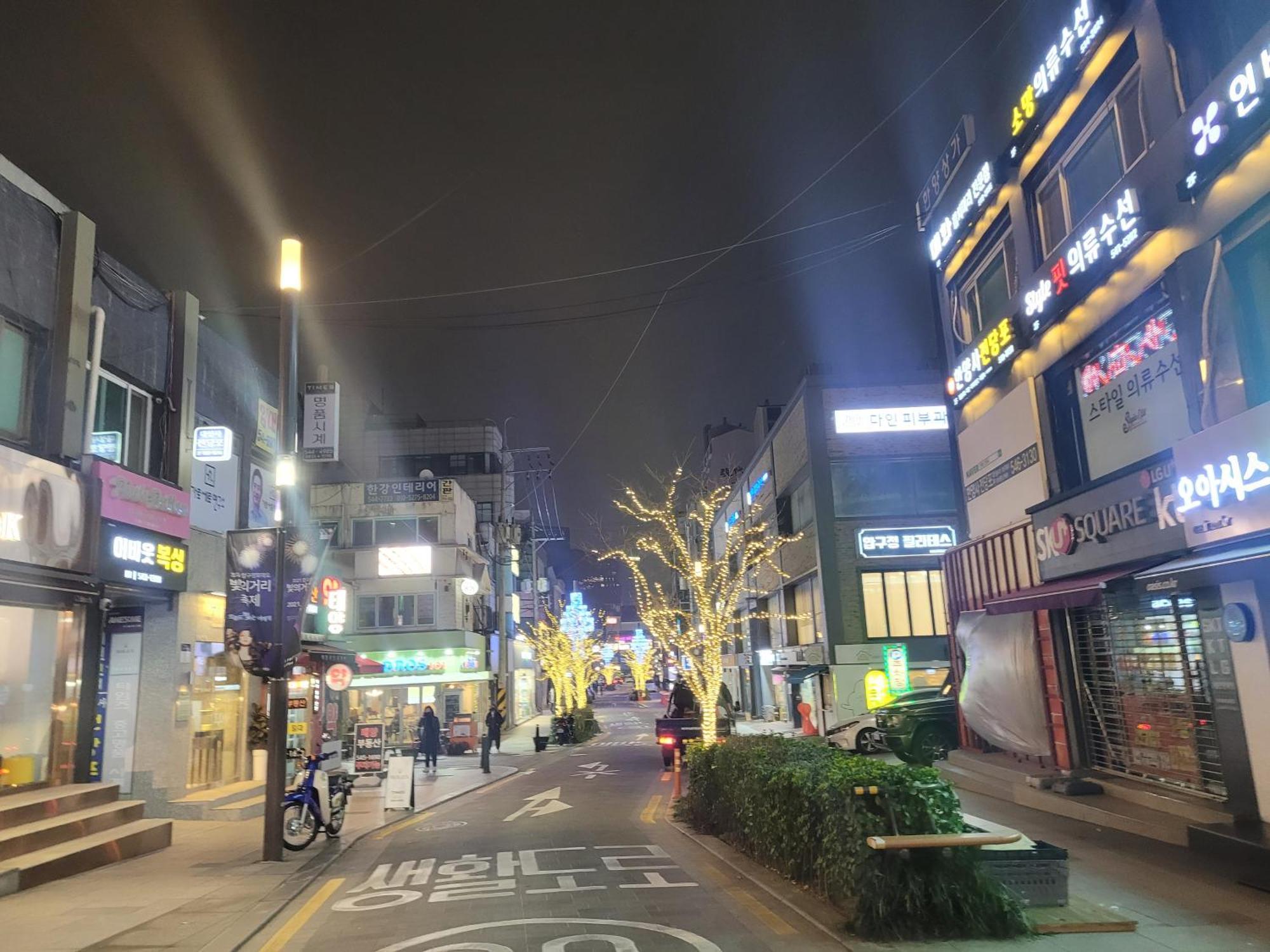Open House Apgujeong-rodeo ,cony bahay-panuluyan Seoul