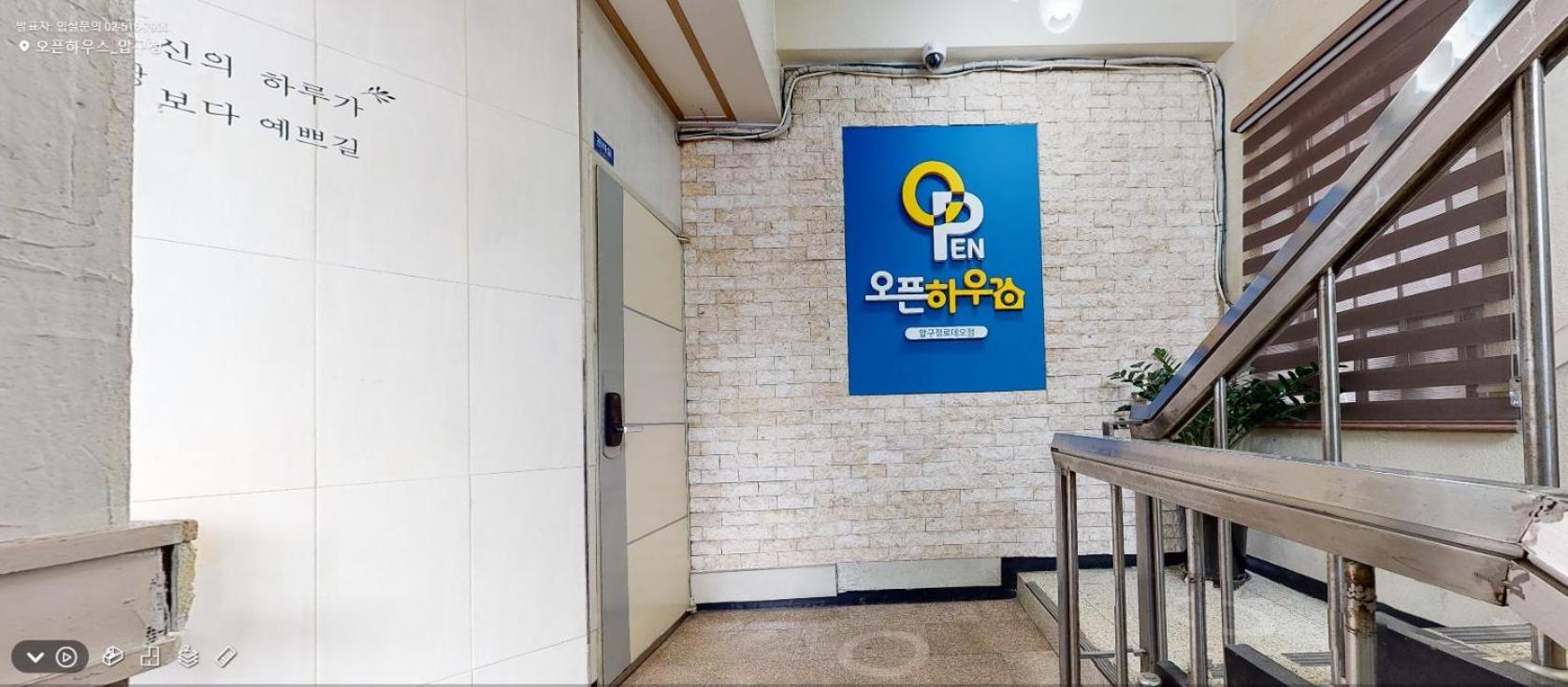 Open House Apgujeong-rodeo ,cony bahay-panuluyan