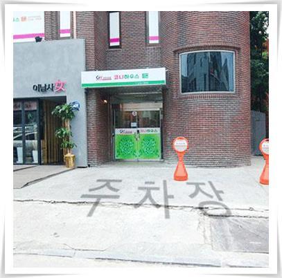 bahay-panuluyan Open House Apgujeong-rodeo ,cony