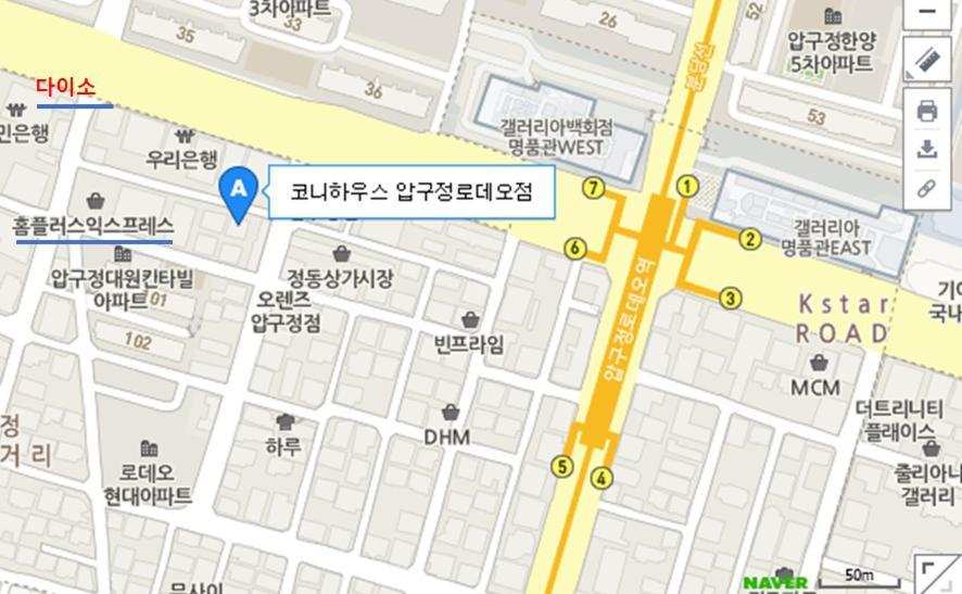 bahay-panuluyan Open House Apgujeong-rodeo ,cony Seoul