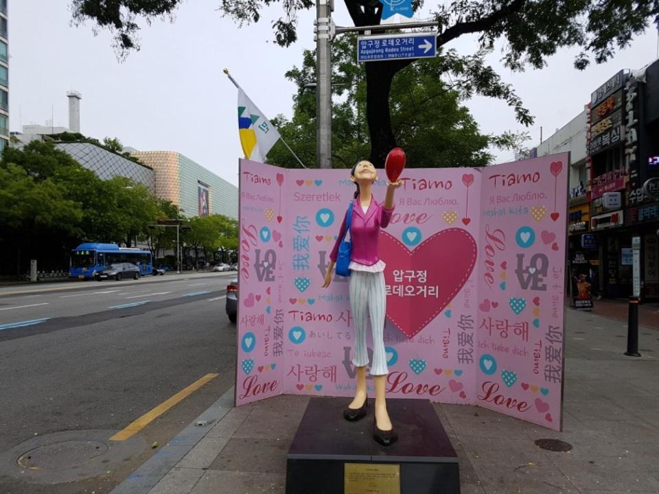 Penginapan Open House Apgujeong-rodeo ,cony 2*